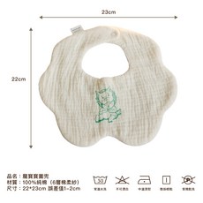 GoGraphy 龍寶寶嬰兒圍兜 六層純棉紗布 360度旋轉吸水圍兜, 龍寶寶口水圍兜, 1個, 1個裝