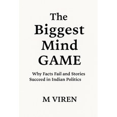 (영문도서)The Biggest Mind Game: Why Facts Fail and Stories Succeed in Indian Politics Paperback, Independently Published, English, 9798296825483