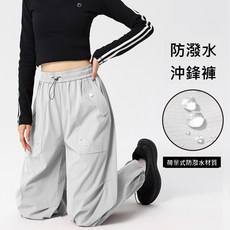 美式多口袋防潑水衝鋒褲
