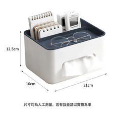 桌面紙巾盒商用大容量分隔收納盒家用塑料廁所抽紙盒衛生間廁紙盒, 白底深藍蓋