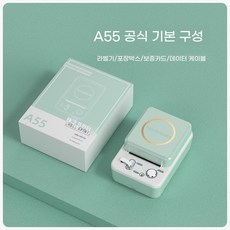 팡쿠 오브유 양면 라벨 학교 메모 스티커 프린터, A. A55 공식 표준