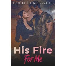 (영문도서)His Fire For Me: A Dark Firefighter & Workplace Romance Paperback, Independently Published, English, 9798258289285