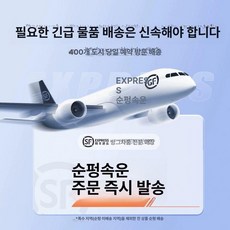 자동차 점프스타트 보조배터리 방전시동배터리 점프기, 리, 1mAh, 1개