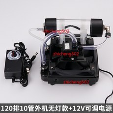 120 冷排 10 管外機 無燈款 +12V 可調電源 改裝水冷 DIY 外設, 1個, 120排10管外機無燈款（帶可調電源）