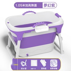 泡澡桶大人可摺疊洗澡桶浴桶移動浴缸兒童家用全身成人加厚沐浴盆, 紫色無蓋:如圖所示