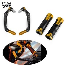 핸들 브레이크 클러치 레버 보호대용 오토바이 핸드가드, 8. set gold, 기본