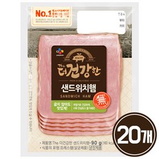 CJ The더건강한 샌드위치햄 90g, 20개