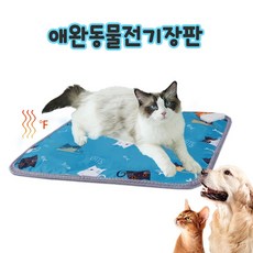 Mingpeng 고양이 전기방석 강아지 전기방석 애완동물 온열매트 온도조절 방수 전기담요, 직사각형-B