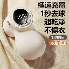 萬仕金 毛球修剪器, 紫色, S458-紫