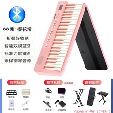 접이식 피아노 88건반 악기 본체 디지털 입문용 a타입 전자피아노 키 휴대용 미디, 1개, X. 88건-2.2cm 건반 블루투스 모델 핑크