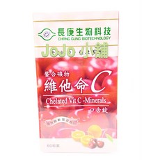 長庚生物科技 螯合礦物維他命C口含錠, 1個