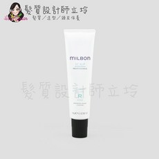 Milbon 淨緻玫瑰凝膠 150ml, 1個