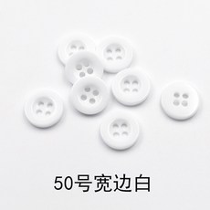 옷 청바지 단추 바느질 개 18mm 100 장식 구멍 DIY 셔츠 공예 수지 액세서리, 9mm 10알 로 극히 작아 자주 사용하지 않음, 딥 퍼플