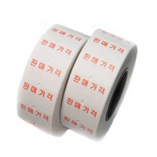대용량 판매가 판매가격 스티커 라벨기 장착용 20x1000장 가격라벨지 가격라밸지