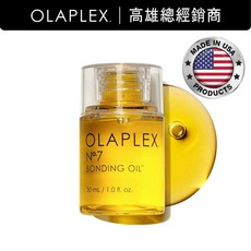 OLAPLEX No.7 護髮精油 高光澤修護 抗毛躁, 1個