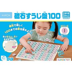 쿠몬 출판 자석 스지판 100 JB-026 지육 완구 장난감 3세 이상 KUMON, 상세페이지 참조