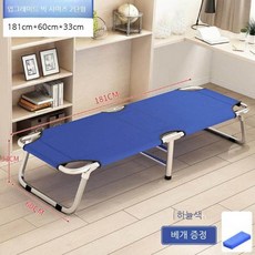 차량용 야전침대 접이식 경량 캠핑 간이 침상 차박, 블루+베개