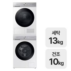 삼성전자 1등급 비스포크 AI 슬림 세탁 건조기 WW13BB844DGH+DV10BB8440GH 13+10kg, 화이트