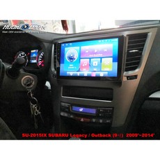 SUBARU Legacy Outback 9吋八核心安卓機 09-14年 導航 汽車影音 倒車顯影, 八核心旗艦款 九吋