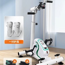 어르신운동기구 실내 좌식 사이클 향상 근력 상하지 자전거, 1, I. 화이트 풀커버 보호장구 하지전동발마사지 보조장갑