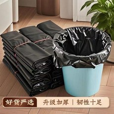 優選 活動加大加厚家用手提黑色通用加厚塑料用品大桶用 副廠商品, 5只,全新升級:密封不漏 超強承重力 加大加厚