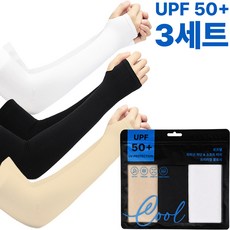 로즈벨 자외선 차단 쿨토시 남자 여성 공용 냉감 토시 팔토시, 화이트1+블랙1+스킨1, 3세트