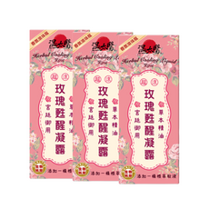溫太醫 甦醒凝露, 3件, 玫瑰, 10ml