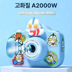다온 초미니카메라 가정용 감시카메라 거실, 본체 전용 [메모리 카드 없음], 1개, 블루 슈퍼맨