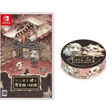 시니가미 공주와 이서관의 괴물 - Switch Amazon.co.jp 한정 특전 오리지널 마스킹 테이프 동봉 첫 구매 특전 목제 책갈피 동봉, 상세페이지 참조