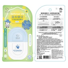 Green Finger 綠手指 兒童防水防曬乳 50+ SPF PA++++, 1個, 我的心機-溫和寶貝全護幼童防曬乳35ml