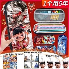 文具小物 文具用品 文具 哪吒文具套裝大禮包中性筆筆記本小學生學習準備文具兒童男女禮物JIAL3, 1個, 1.【哪吒青銅】筆袋+卡通本+便