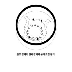화재감지기 탈착기 10m 교체 장비 헤드 장대 탈거 부착 봉 천장 센서, 1개, 기본 색상