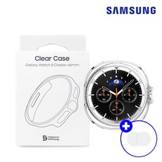 삼성 갤럭시워치8 케이스 투명 클리어 케이스+보호필름, 지문방지 보호필름 클래식 46mm