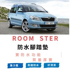 ROOM STER 防水腳踏墊, 車內踏墊,黑