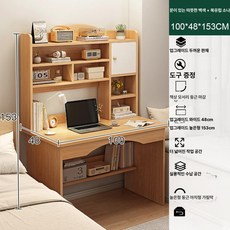 퀴브 화장대책상겸용 화장대거울 화장대서랍장, 높은형 단일문 오크 100cm