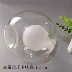 혜윰 홀더 앰버 전등갓 베이스 G9 쉐이드 램프용 유리 우유 투명 2565MM 10 클리어, G9 투명볼 중턱 15CM, G9 투명 더블볼 오목형(15CM)