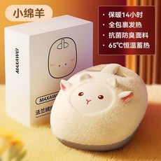 充電式暖腳寶神器，冬季睡眠保暖，無線臥室床鋪適用, 1個, 棉小羊【進口絲絨+抗菌不臭腳+可拆洗】