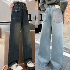 우주슈 여아 주니어 심플 데일리룩 밴딩 와이드 데님 팬츠 청바지 2종세트