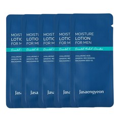 자생연 남성용 일회용 로션, 3ml, 100개