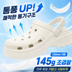 지아이 여자 여름 발편한 가벼운 시원한 샌들 슬리퍼