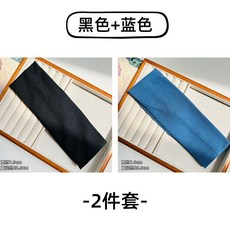 針織寬邊運動髮帶，吸汗速乾跑步頭帶，男女通用瑜珈束髮頭巾，時尚百搭洗臉髮飾, 黑色+藍色【2件套】), 1個
