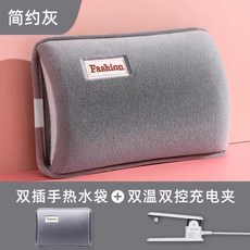 손찜질기 손온열기 마사지 온찜질기 무선 전기 온열기, 상세페이지 참고, 더블 손잡이/심플 그레이/래빗 플러시