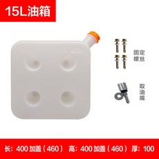 무시동 디젤 무시동히터 트럭 10리터 연로탱크 탱크 가솔린 15L 스테인리스 연료통, 15L탱크/플라스틱/슬롯, 1개