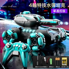六輪特技遙控坦克可發射水彈手勢感應變形越野玩具車, 1個, 手柄遙控黑綠四輪坦克:標配單電高續航+6W水彈+送遙控電池