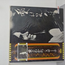 [중고 수입 일본음악 LP] 그라시엘라 수산나(Graciela Susana) - 사랑과 이별 레코드 엘피음반, 1
