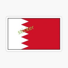 바레인 자동차 스티커 장식 커버 스크래치 데칼 창 범퍼 오토바이 노트북 트렁크, 1개, 16. Bahrain49
