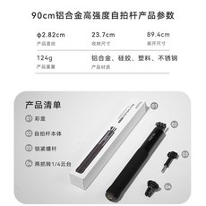 전차종 수라드 러닝 스포츠 로리 접었다 모델 폈다, 1 [슈퍼 스무딩] 90cm 알루미늄 고강도 셀카봉