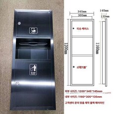 도서 반납함 학교 화이트 택배함 (소형) 이동식 무인 도서관 보관함, O. 1200mm 블랙 브러시드 내장