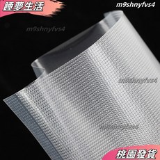 紋路真空保鮮袋 食品塑料包裝袋 加厚家用 透明密封口 壓縮袋子 真空袋 多種尺寸 食品紋路包裝袋 單面, 1個