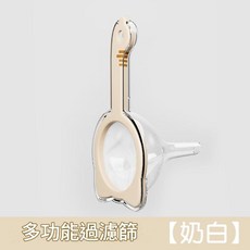 多功能過濾篩, 1個